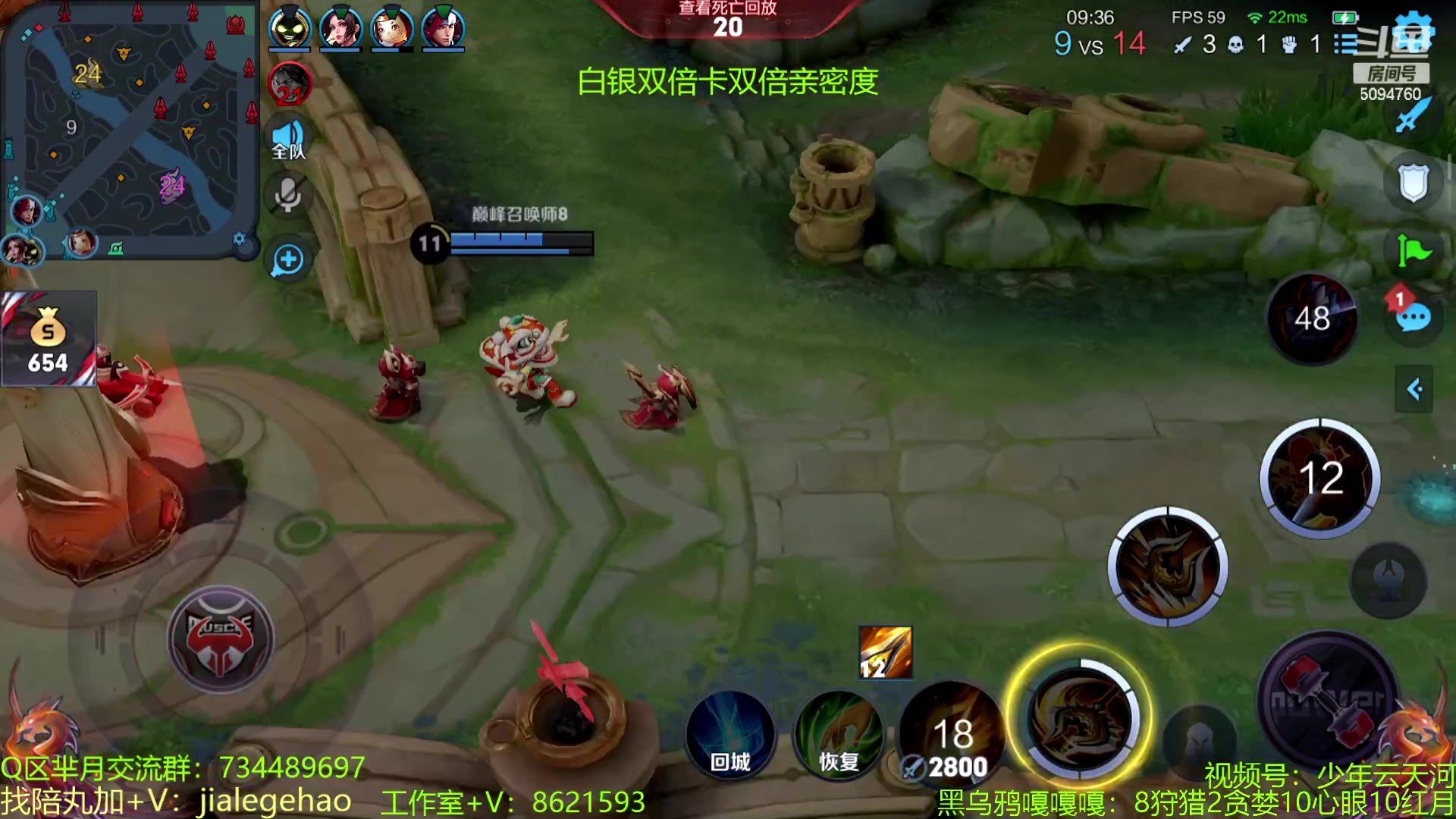 【2023-02-15 20点场】青鸾少年云天河：芈月鲁班历险记！