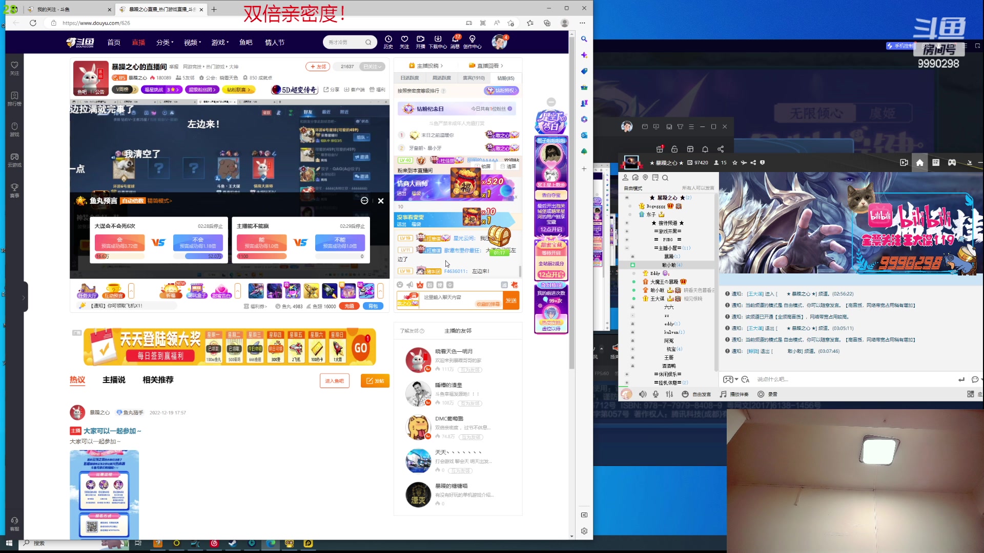 【2023-2-15 3点场】王大谋119:【小奶团】白银双倍！开心最重要