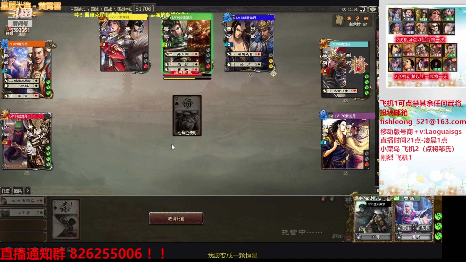 【2023-02-14 21点场】BBD逆天英才：今日钻粉可4倍亲密度