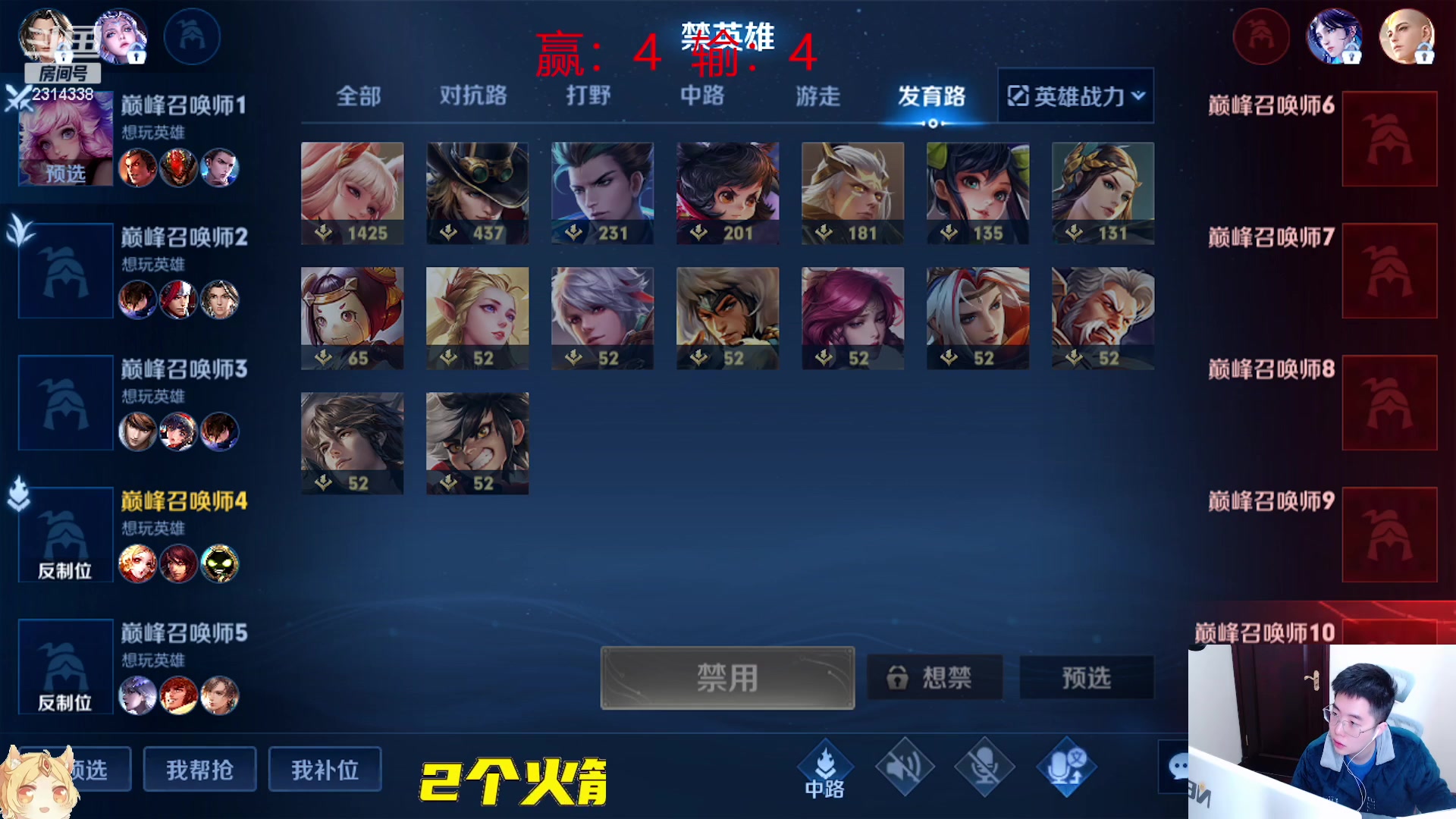 【2023-02-15 14点场】国服老狐狸：国服妲己：2039巅峰冲分