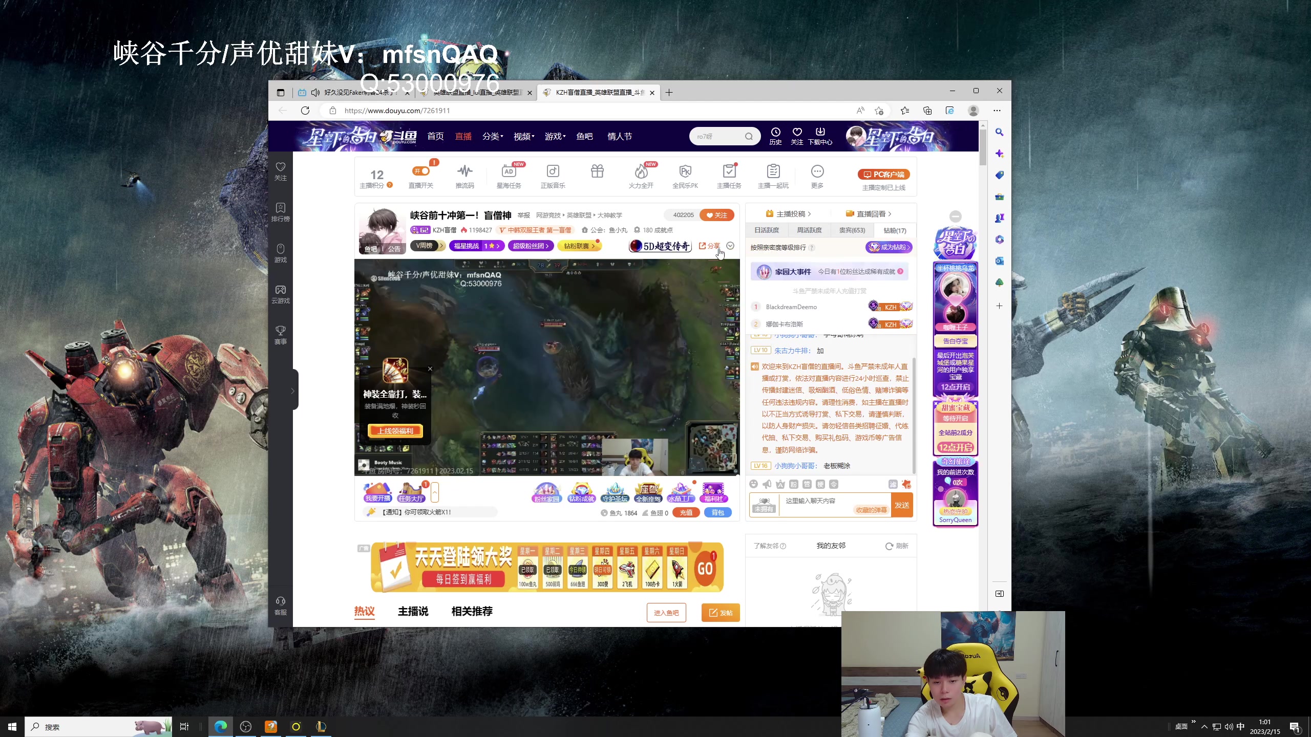 【2023-02-15 00点场】KZH盲僧：峡谷前十冲第一！盲僧神