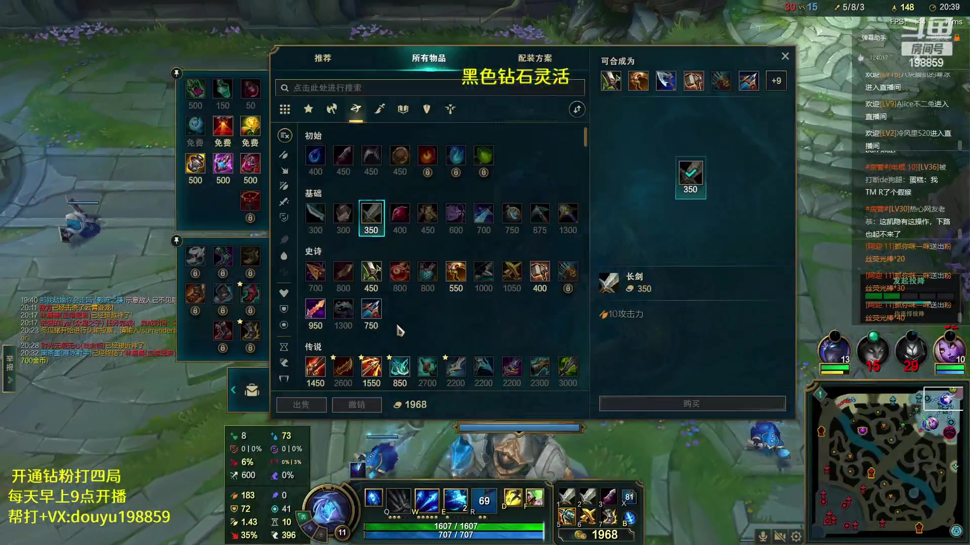 【2023-02-15 09点场】主播阿迎：顶尖寒冰细节教学 198859