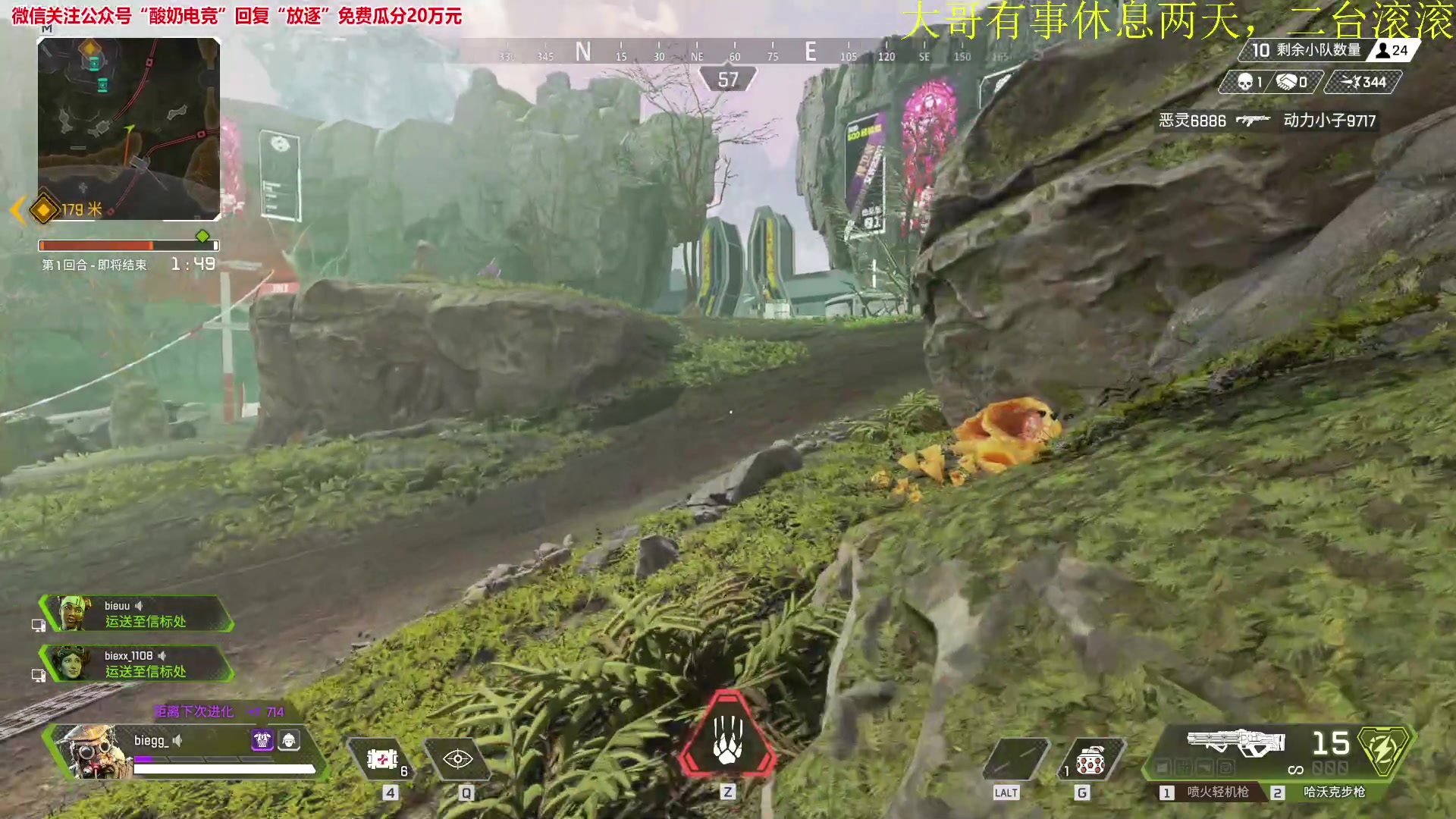 【2023-02-15 01点场】放逐大帝灬：休息两天，15号见！