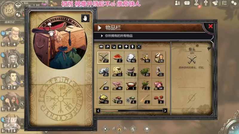 客死文兰15