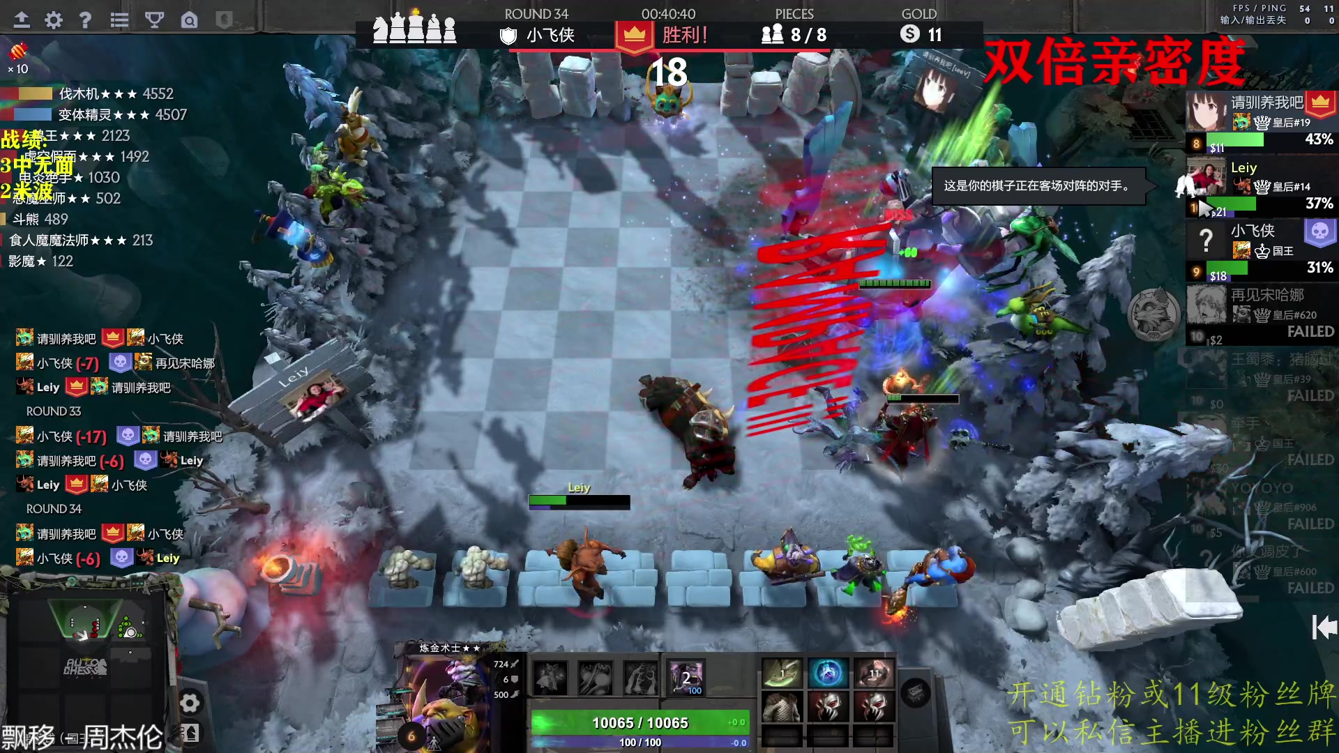 【2023-02-14 17点场】棋迷iluhr：情人节快乐.Day130