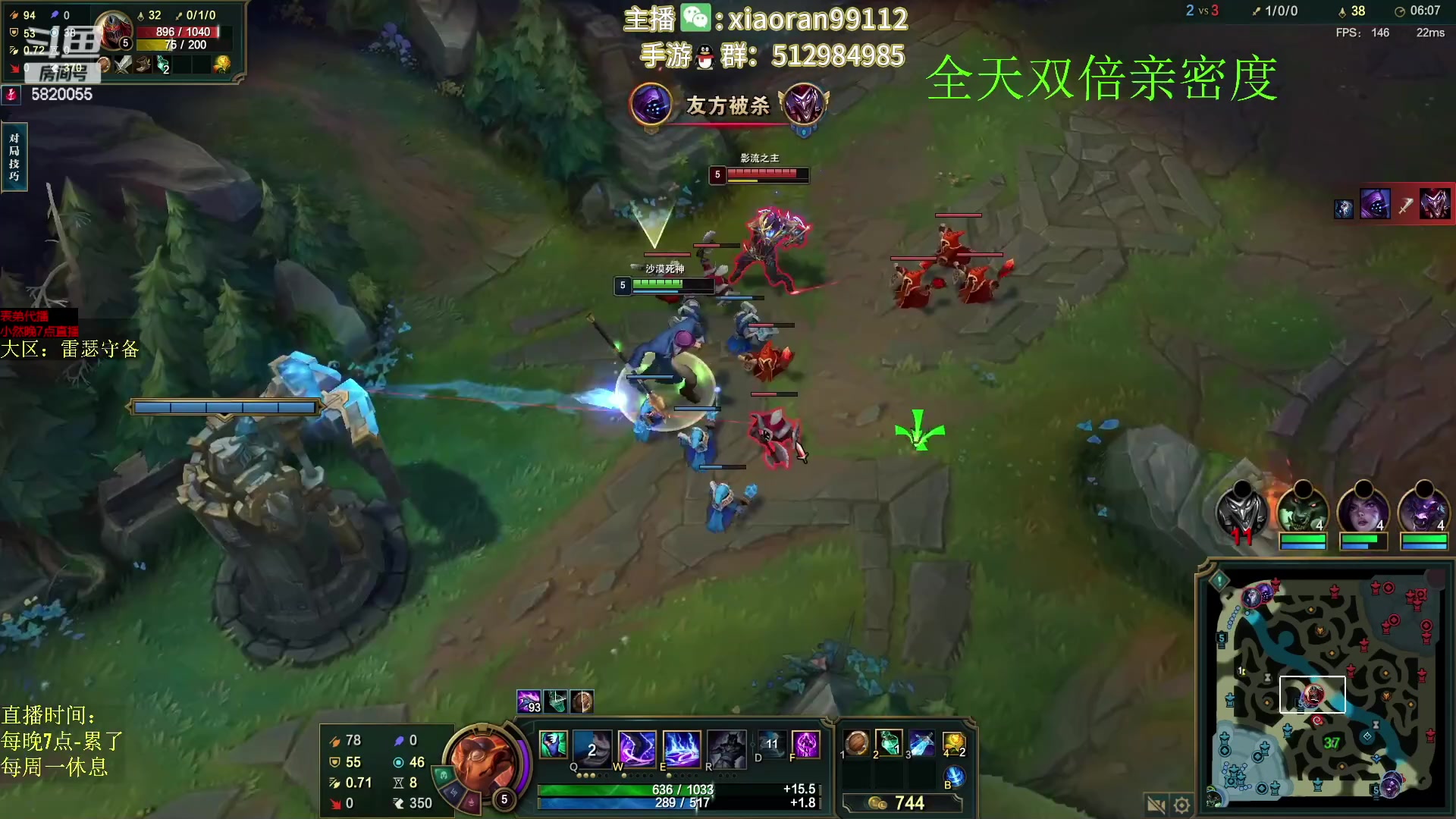 【2023-02-15 12点场】Dy丶小然：刺客流狗头 沉浸式发育！！！