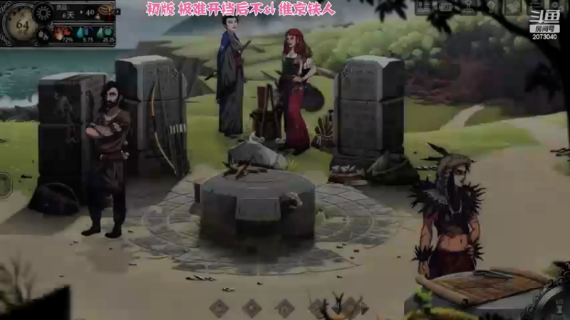 客死文兰7