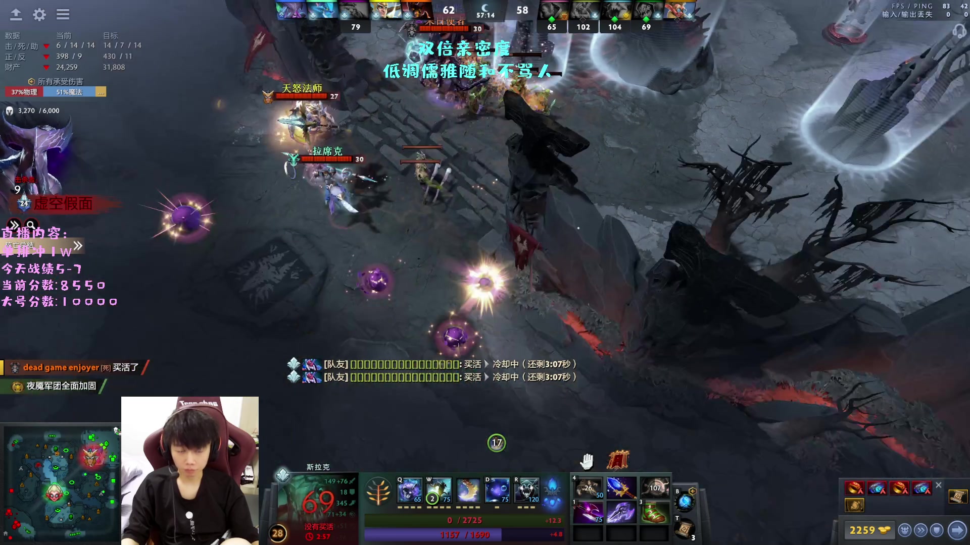 【2023-02-14 22点场】艾斯yoona：双倍亲密度！进来学万分高手的大局观