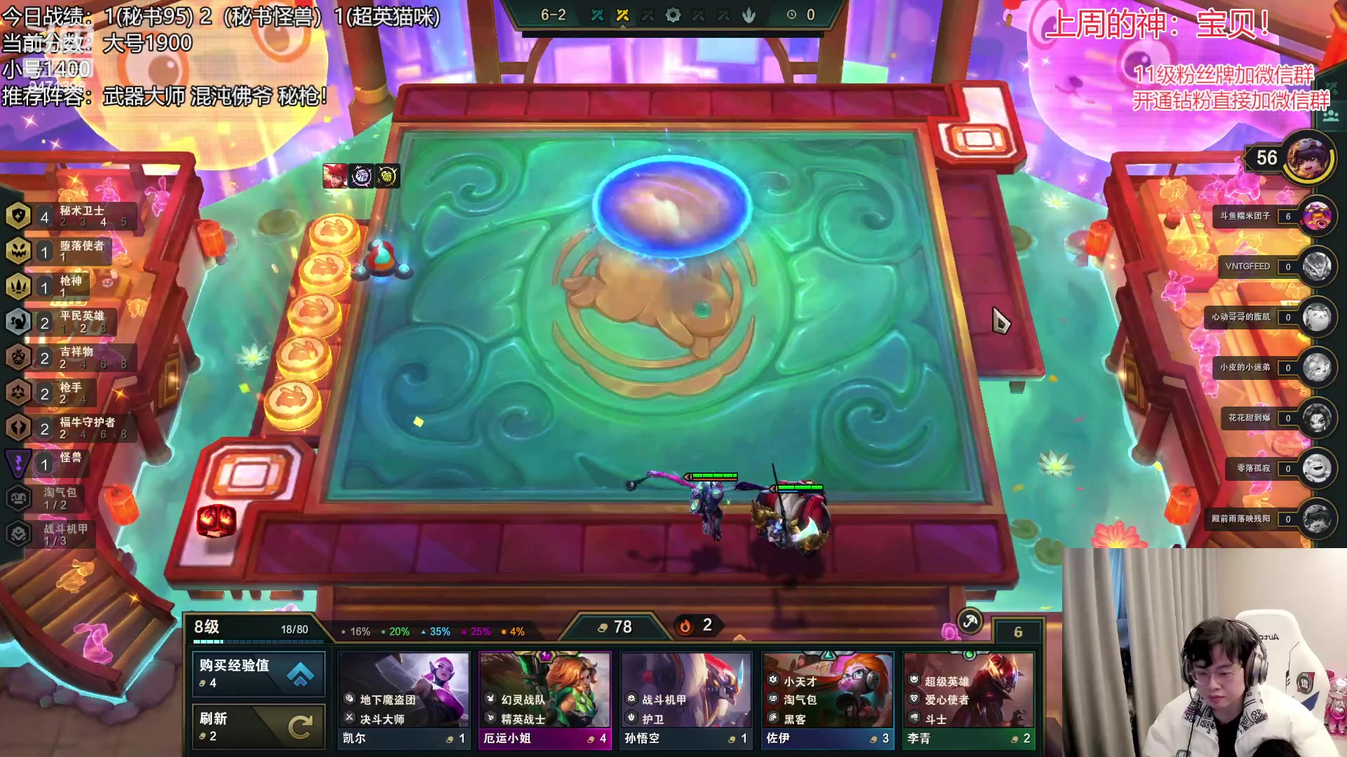 【2023-02-15 10点场】NB丶小飞：小飞：小号冲2000分！