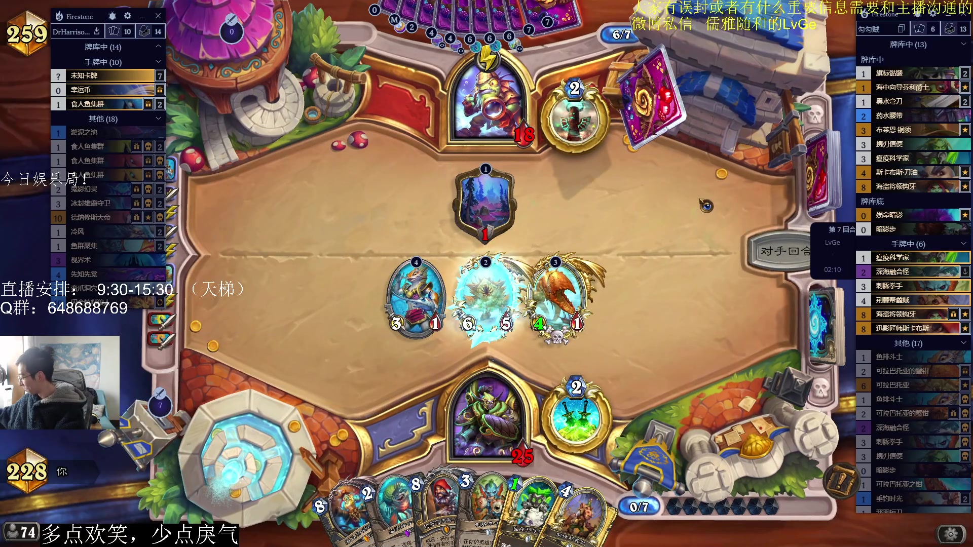 【2023-02-15 11点场】驴鸽LvGe：15号小补丁上线！