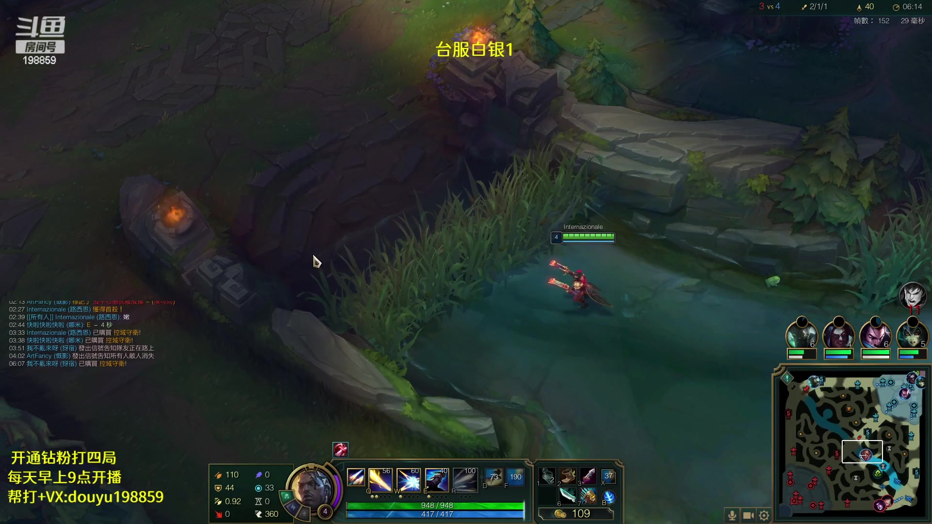 【2023-02-15 13点场】主播阿迎：顶尖寒冰细节教学 198859