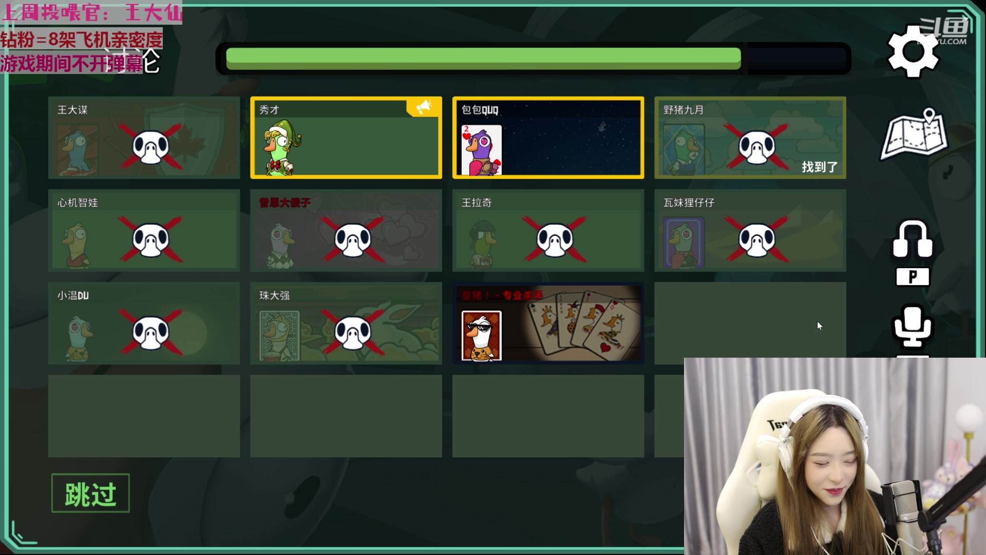 【2023-02-14 16点场】童猪啊i：【钻粉2.5倍】调完声卡来