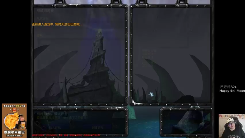 【TED出品】天梯非主流开心游2185 艺术就是爆炸