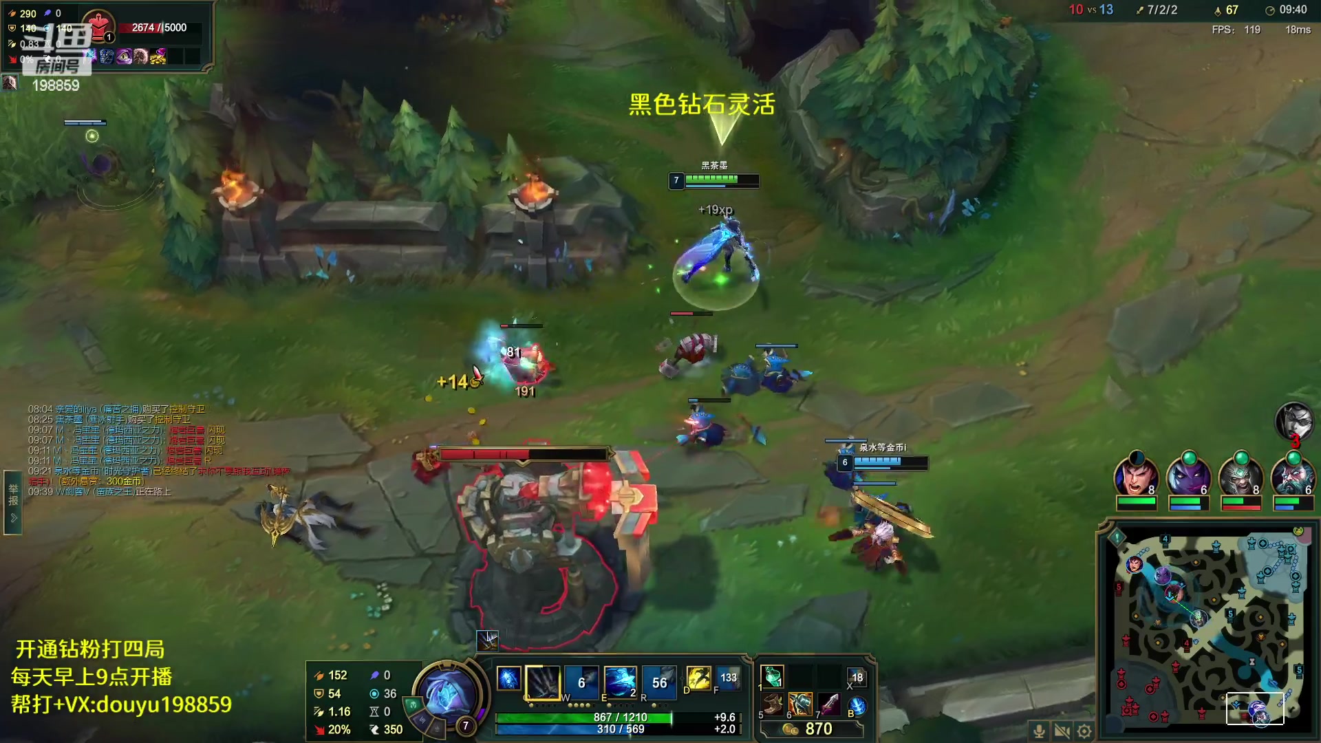 【2023-02-15 11点场】主播阿迎：顶尖寒冰细节教学 198859