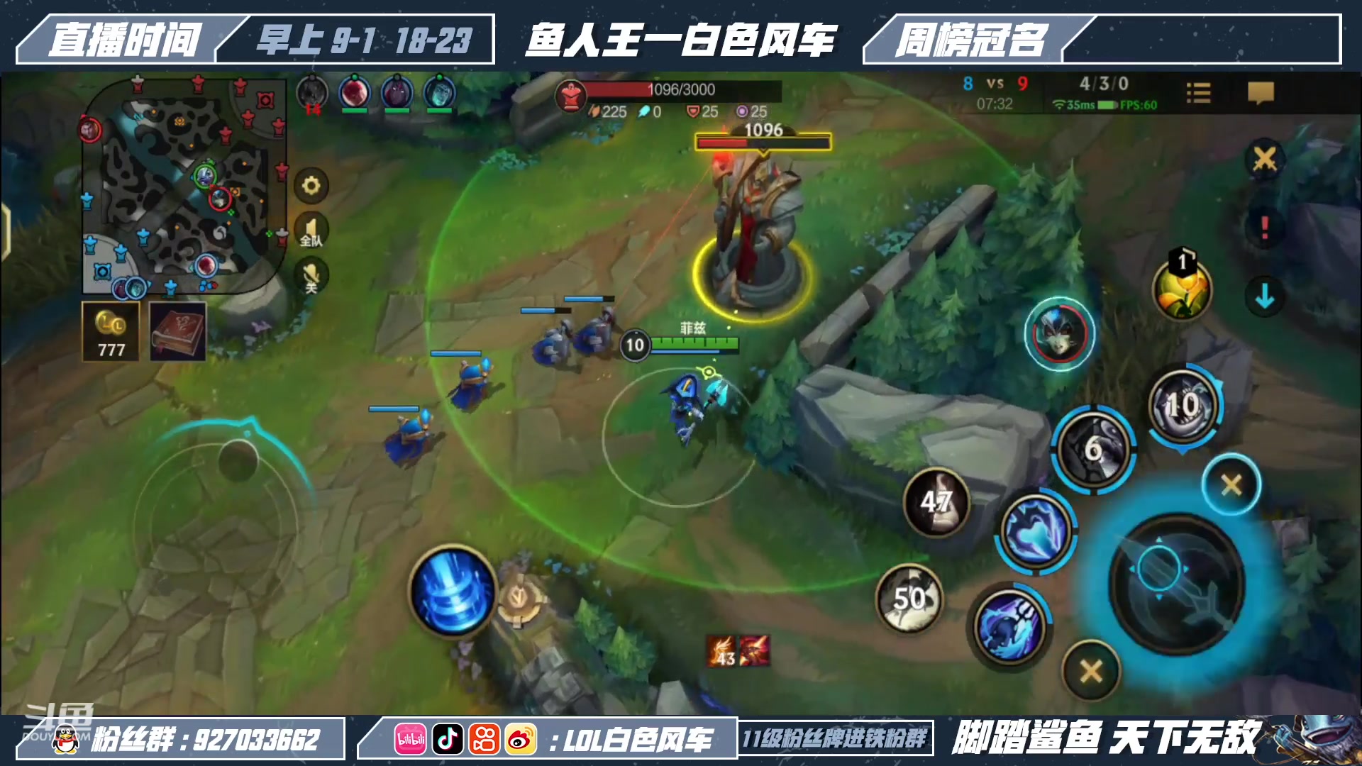 【2023-02-15 17点场】白色风车丶丶丶丶：国一小鱼人！峡谷之巅第二！光脚流进来学！