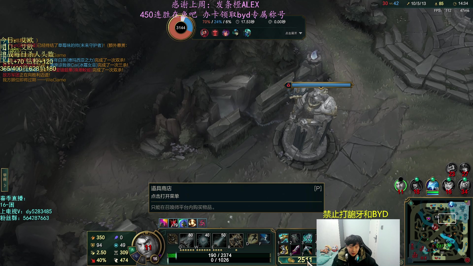 【2023-02-14 21点场】小阿超ccc：无限火力450连胜王！钻粉上车~看我表演