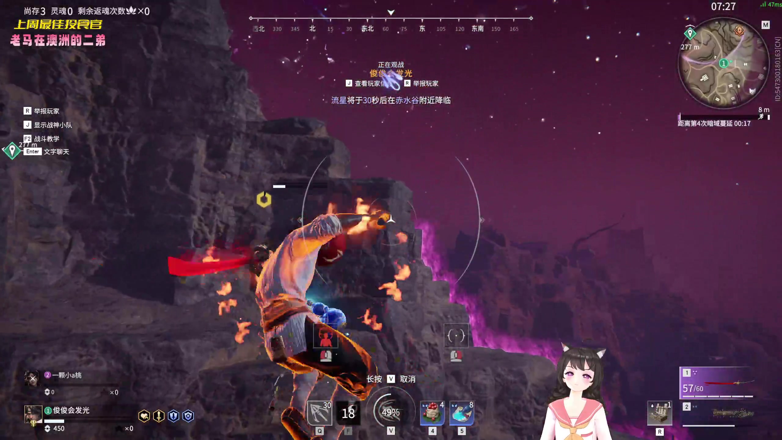 【2023-02-15 16点场】一颗小a桃：【小奶团】桃灵儿变强的第226天