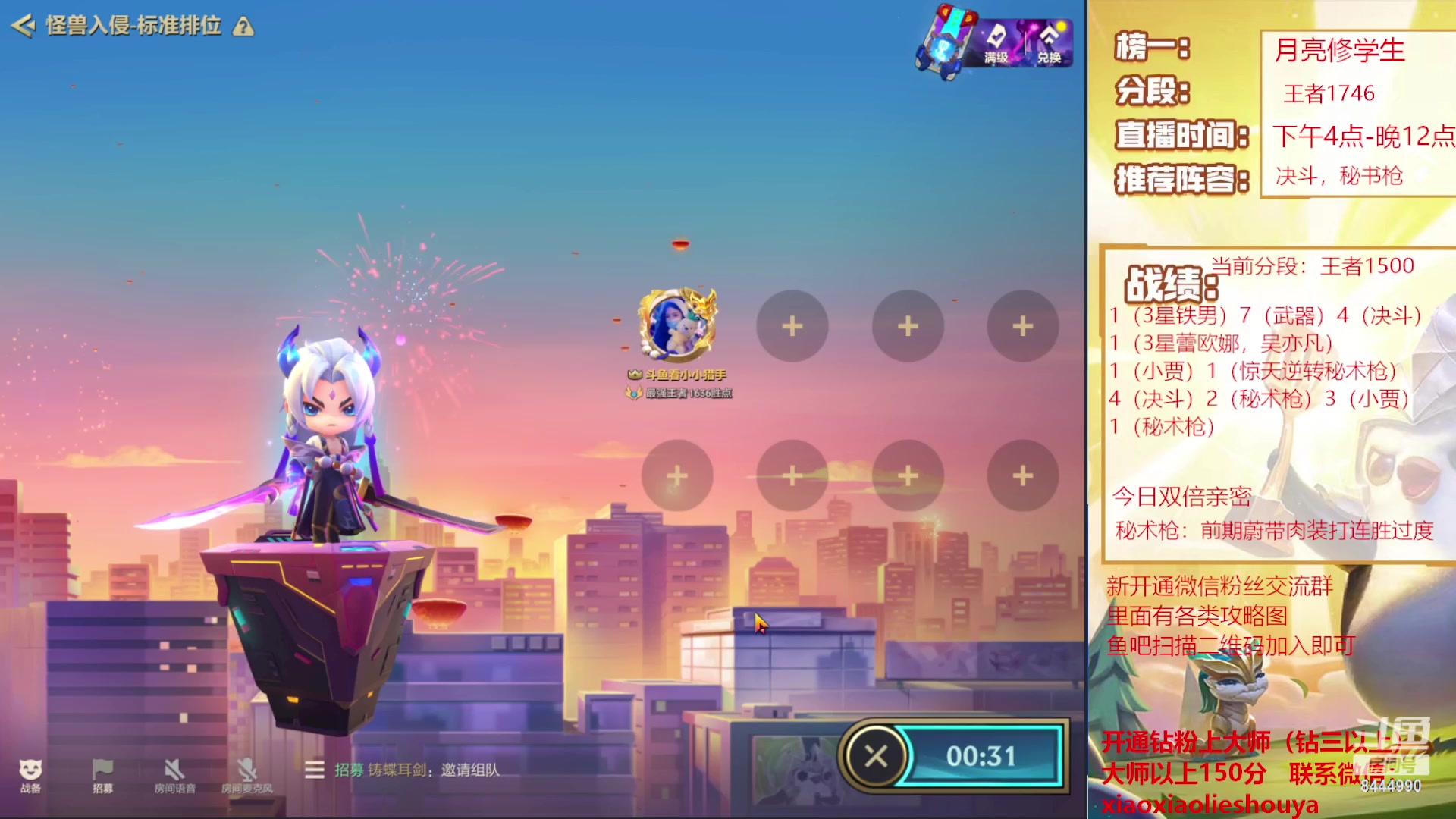 【2023-02-15 20点场】恶魔小小猎手：机甲秘术枪上大分