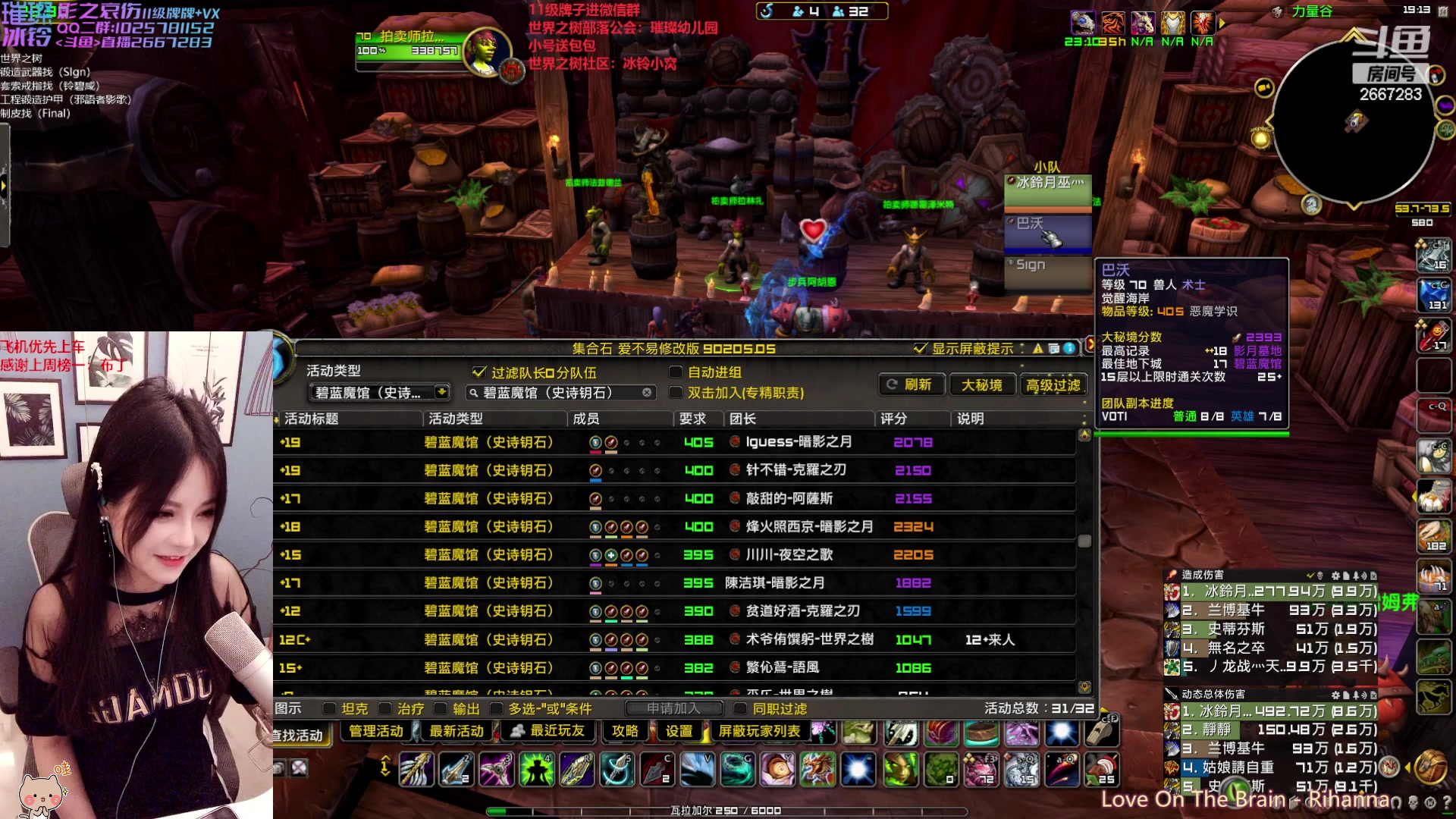 【2023-02-14 18点场】冰铃丶丶：双倍亲密度/情人节快乐 2667283