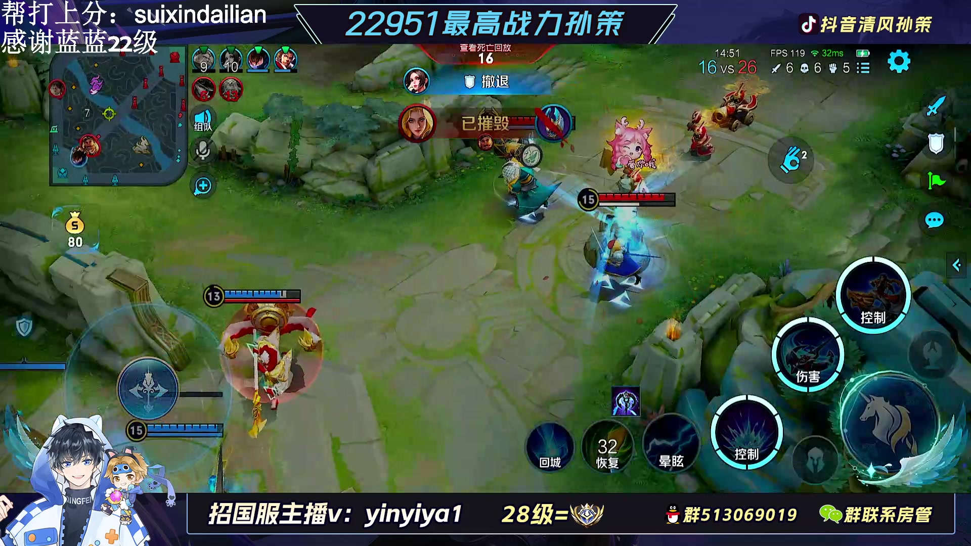 【2023-02-10 15点场】清风孙策：2.3w战力孙策q区带粉