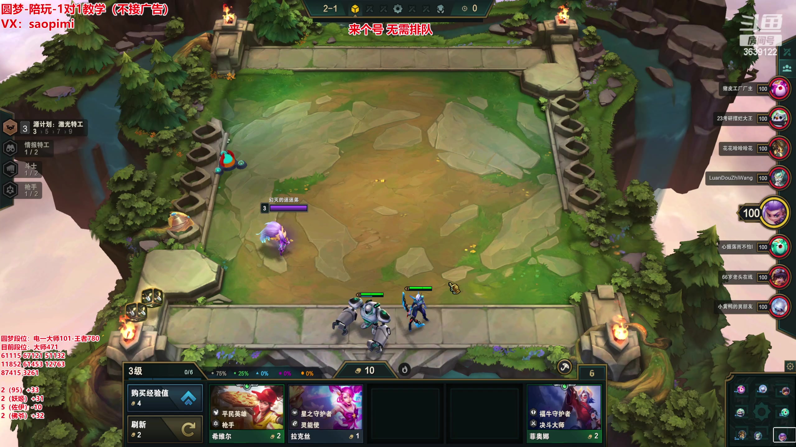 【2023-02-15 15点场】骚皮迷呀：上分之王：在线圆梦