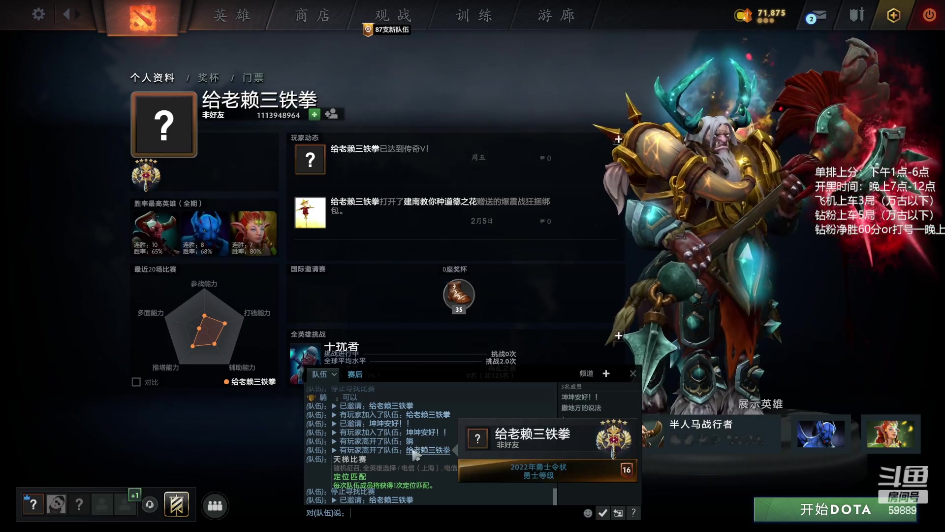 【2023-02-13 21点场】亚瑟归来丶：有车位 国服带飞！