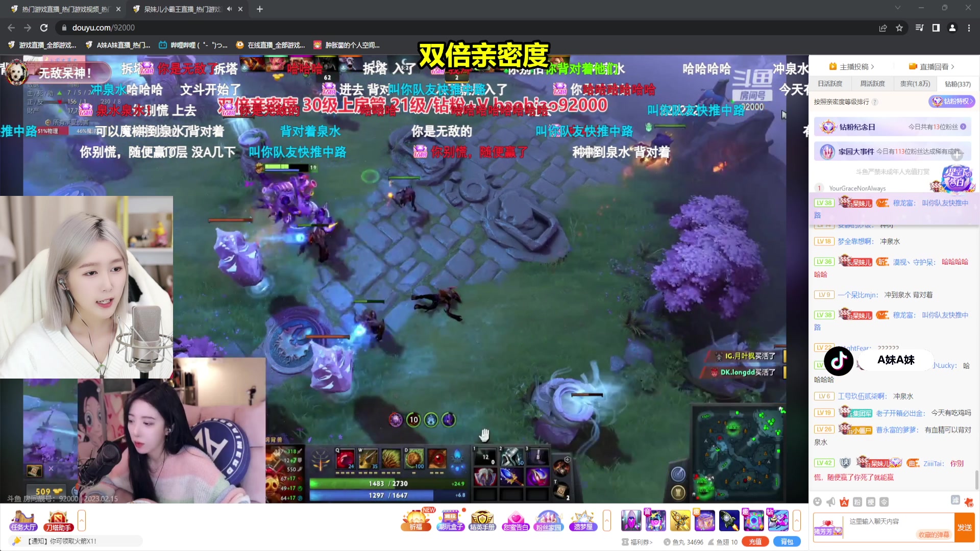 【2023-02-15 19点场】A妹A妹：A妹【新人主播】