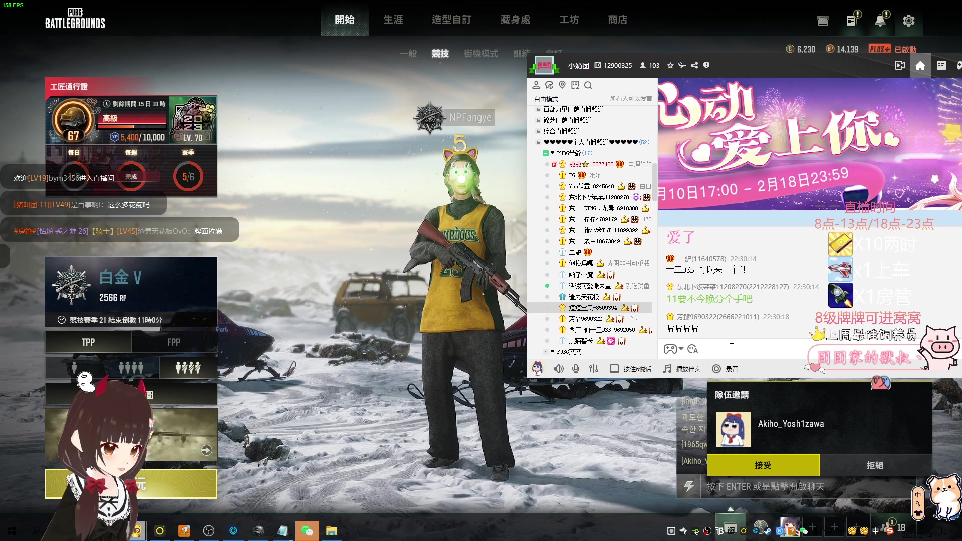 【2023-02-14 22点场】٩芳爺：【小奶团】双倍~情人节活动公主保卫战