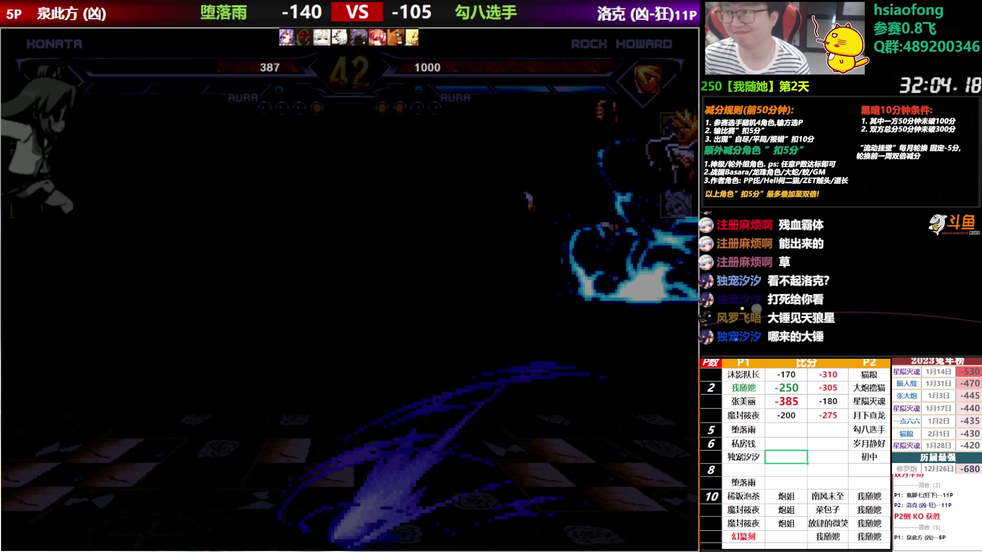 【2023-02-14 22点场】那日的风：【MUGEN】情人节快乐~~