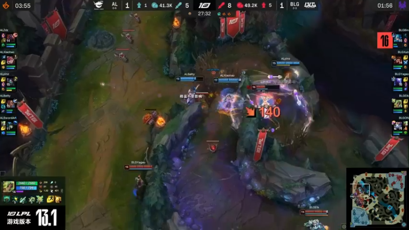 2023LPL春季赛 BLG打团好厉害，牙膏势不可挡