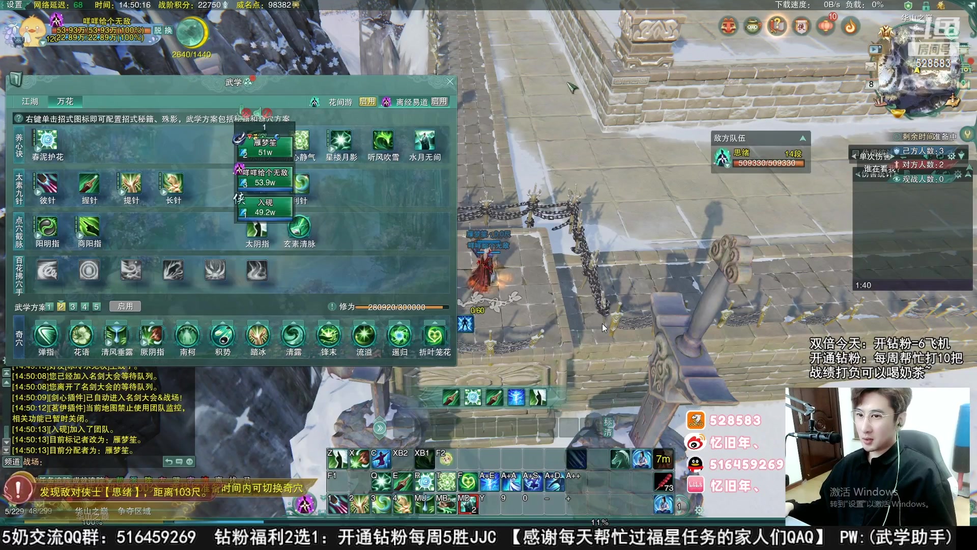【2023-02-15 05点场】忆旧年丶：快乐5奶散排录播！！