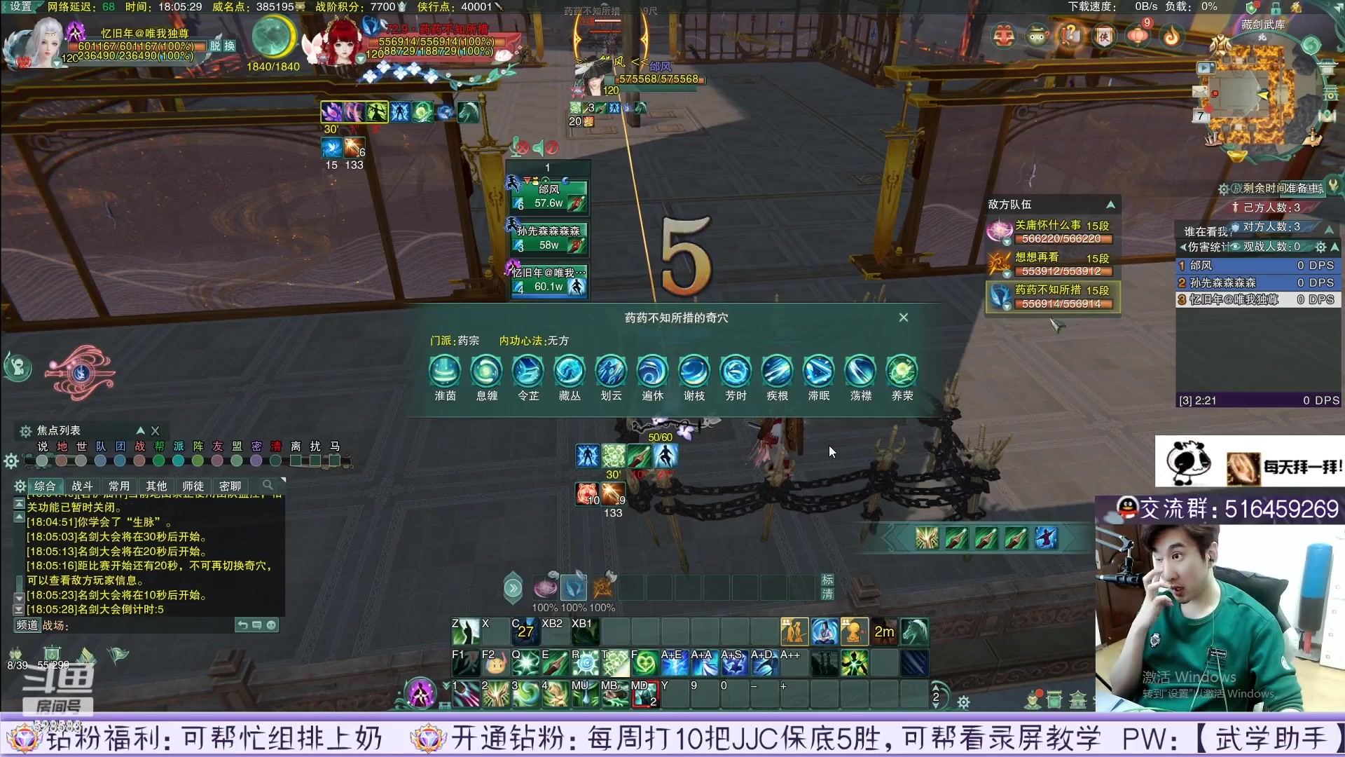 【2023-02-14 21点场】忆旧年丶：快乐5奶散排录播！！