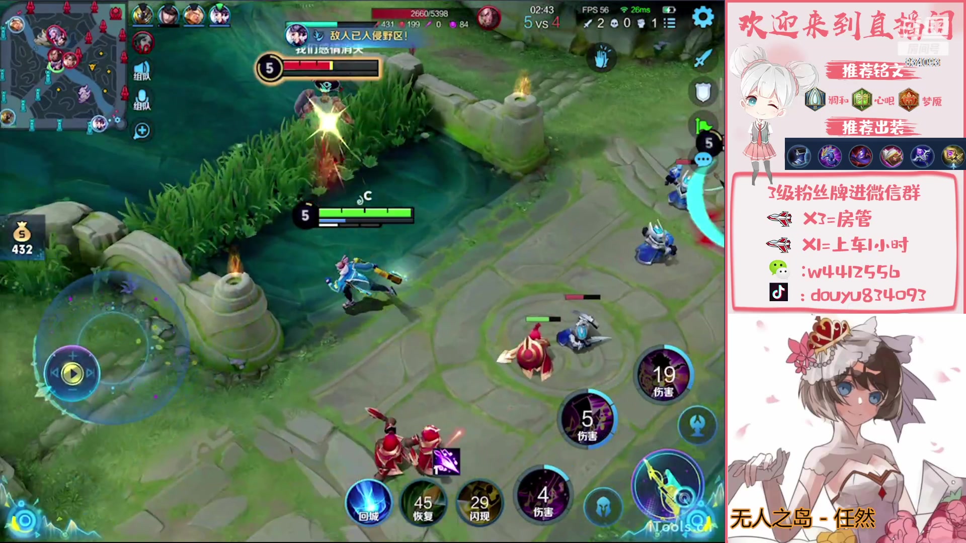 【2023-02-15 21点场】小飞Avery：国服小乔  ：下午高渐离 王昭君