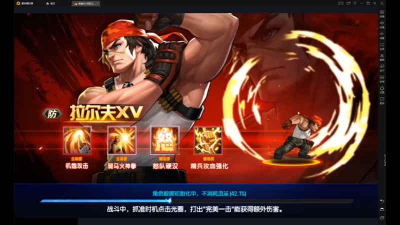 desktop 2023-02-09 11-09-29视频