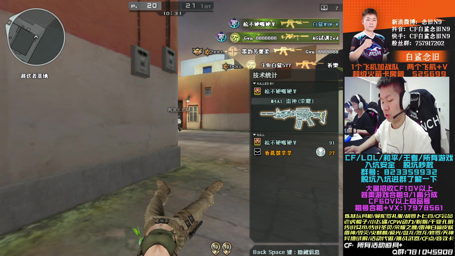 【2023-02-15 13点场】白鲨念旧N9：明晚七点对阵WE