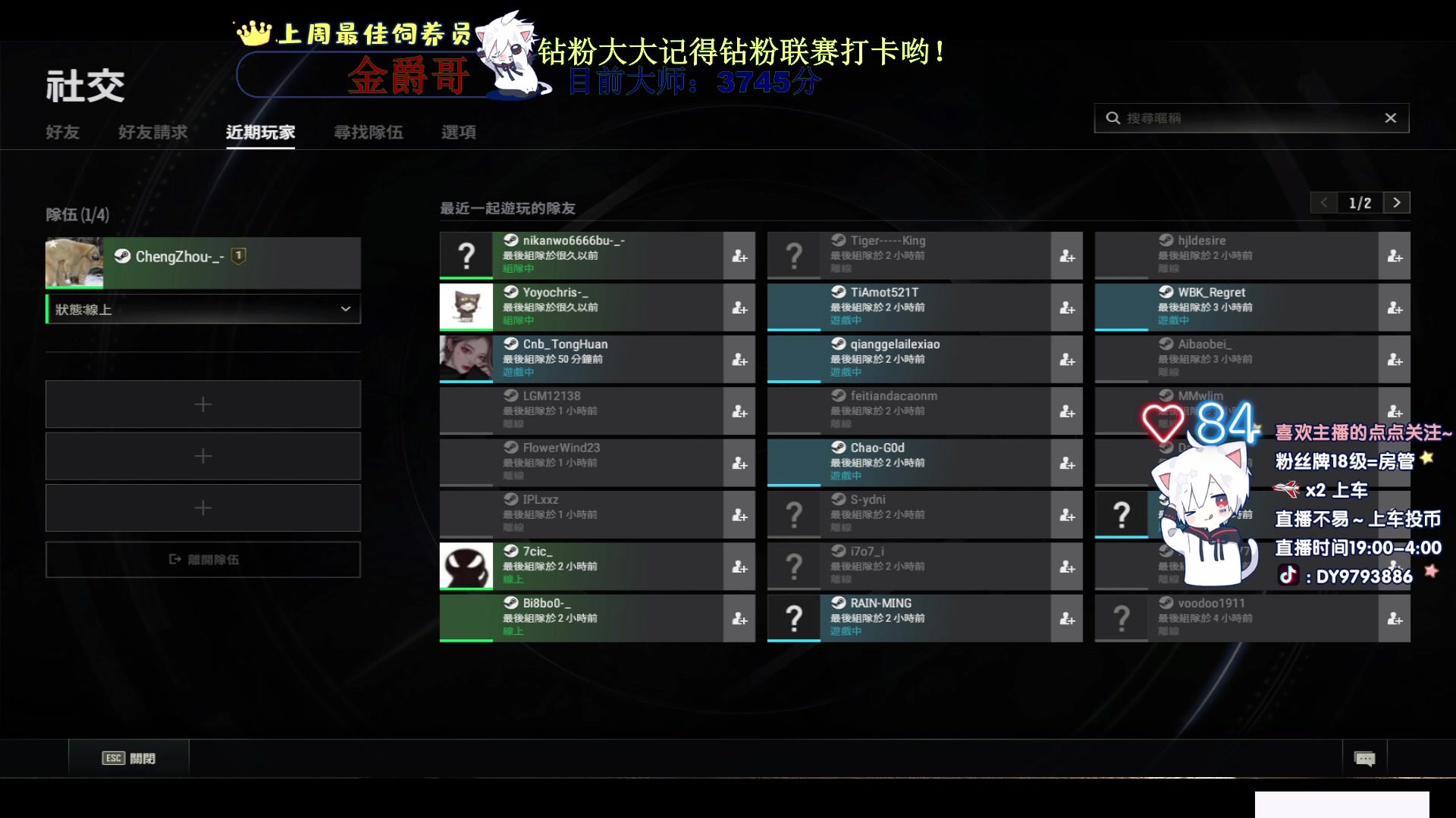 【2023-02-13 19点场】小徐813：《黄金双倍》轻语集团 7.0猛男了解了解