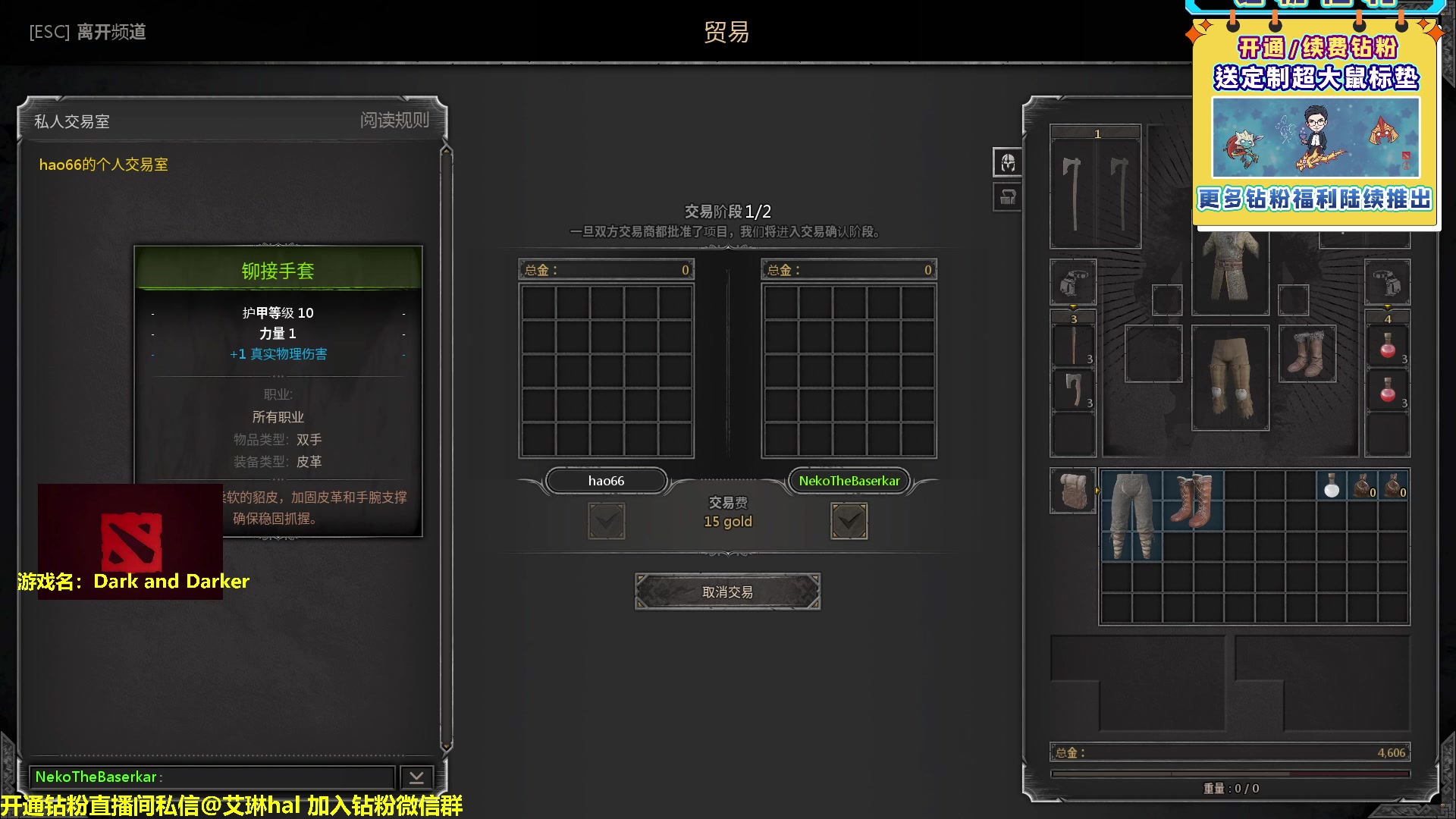 【2023-02-15 17点场】单车老师不迟到：单车】dark and darker