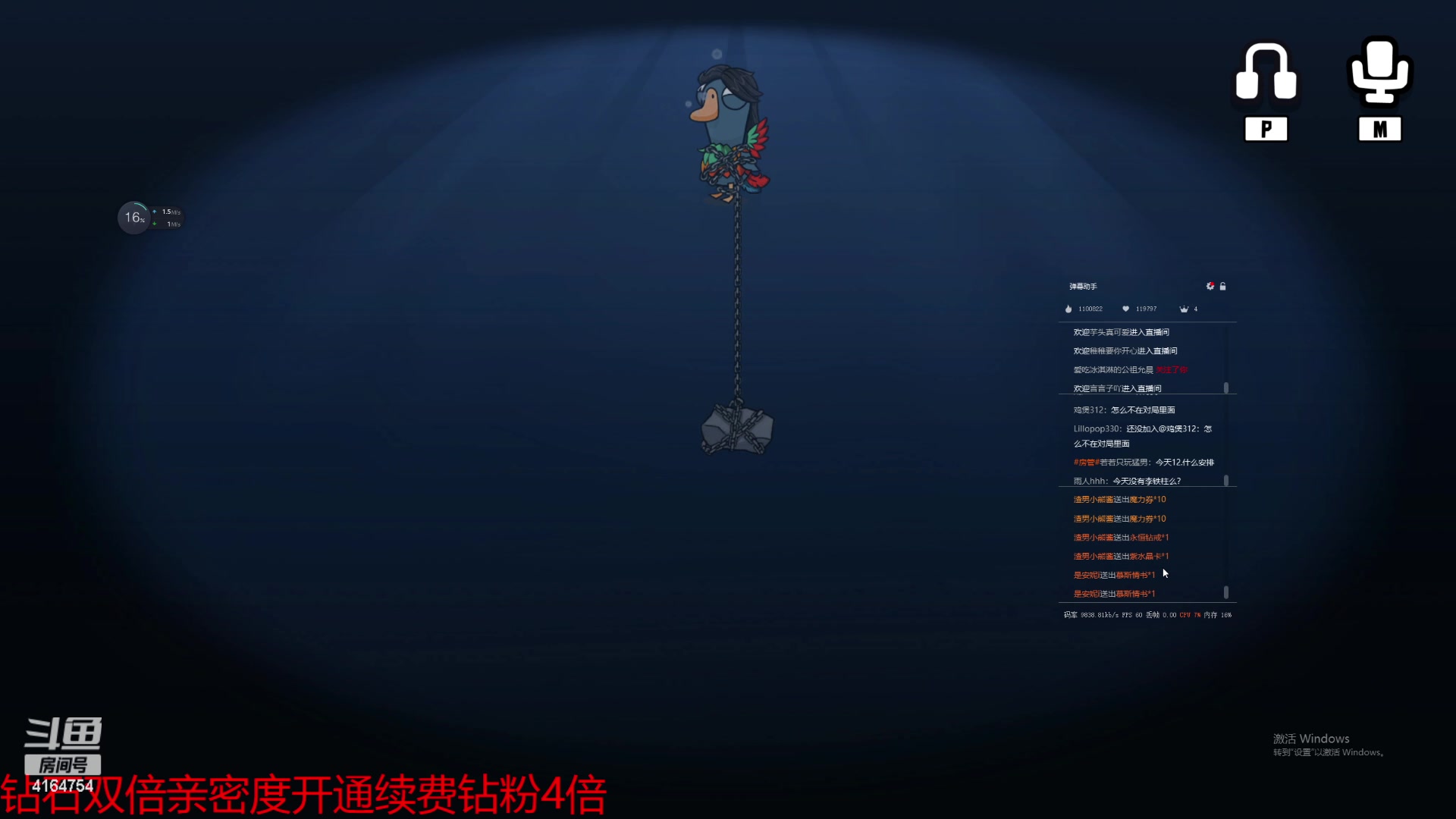 【2023-02-14 21点场】冠磊崽：鹅鹅鹅 钻石双倍亲密度