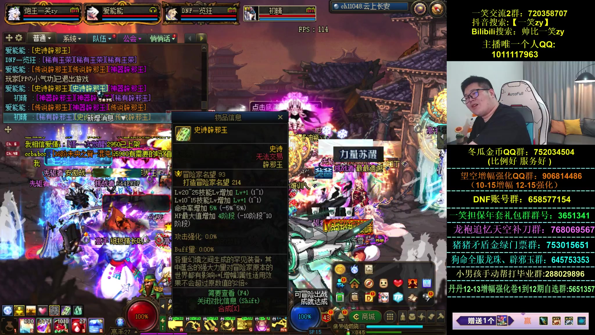 【2023-02-15 00点场】一笑zy：细节小红神？直接起飞