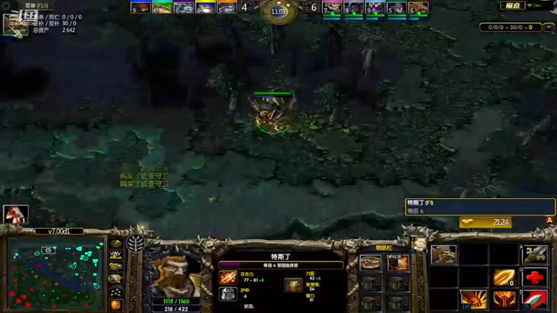 m123的精彩时刻230208e_dota296