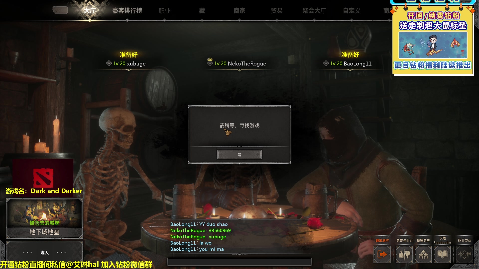 【2023-02-15 21点场】单车老师不迟到：单车】dark and darker