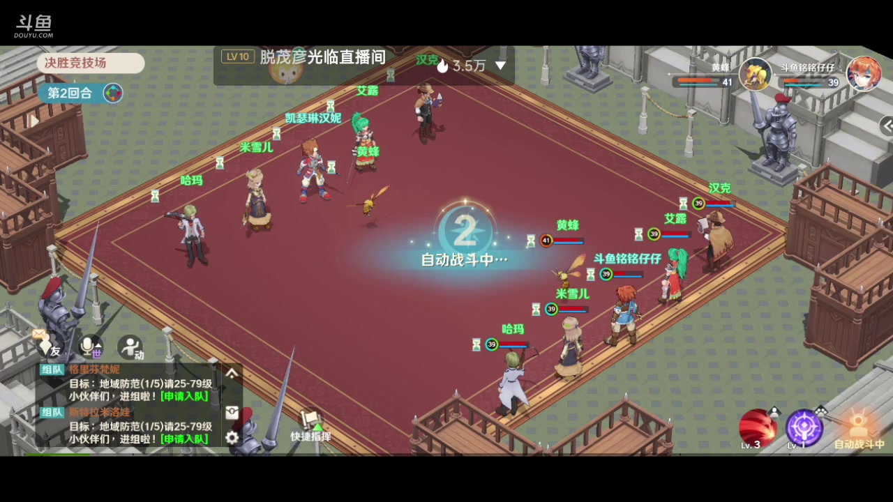 【2023-02-10 08点场】铭铭仔仔：《魔力宝贝旅人》火爆来袭