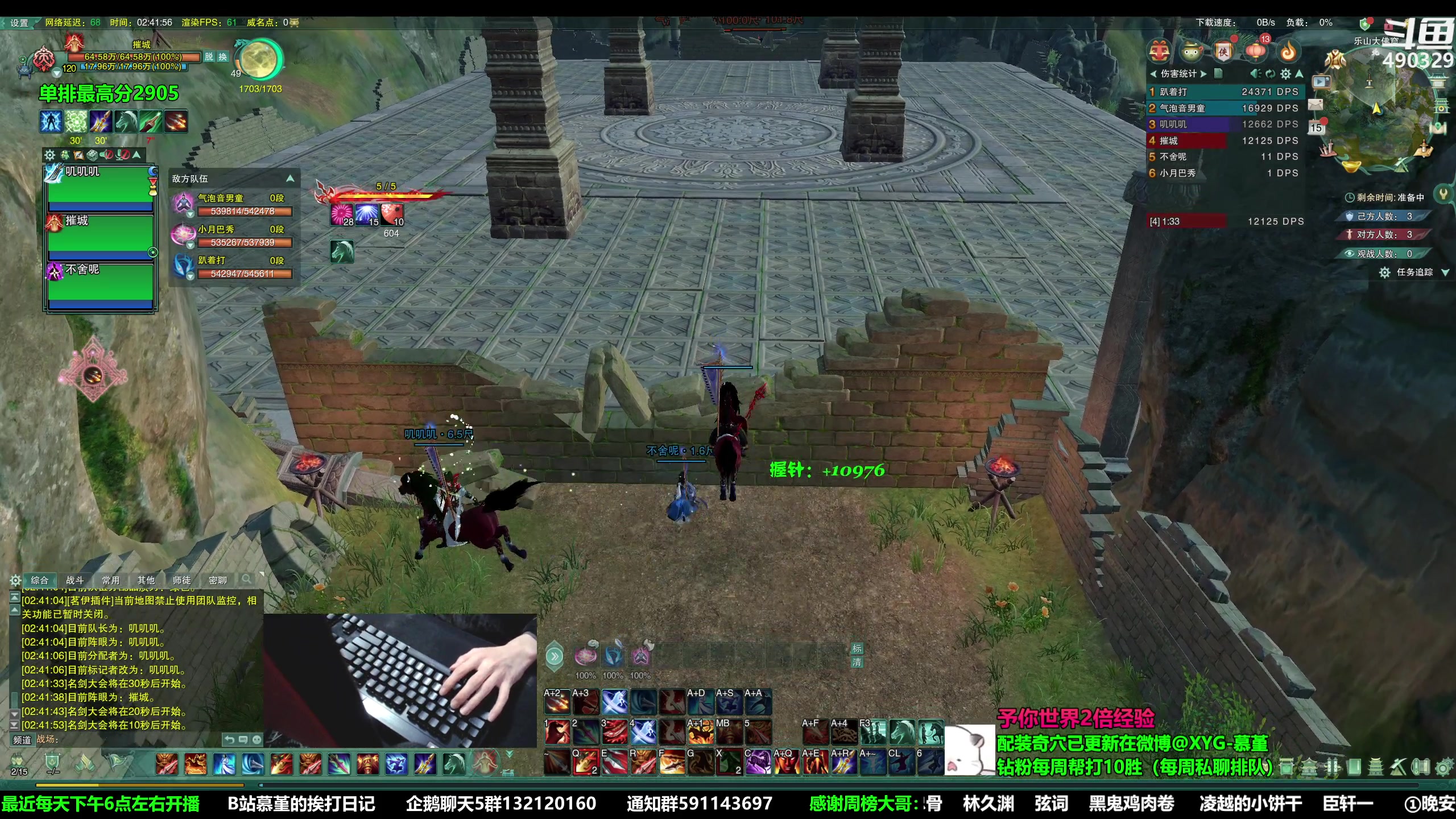 【2023-02-15 02点场】慕堇丶：要么战死，要么死战