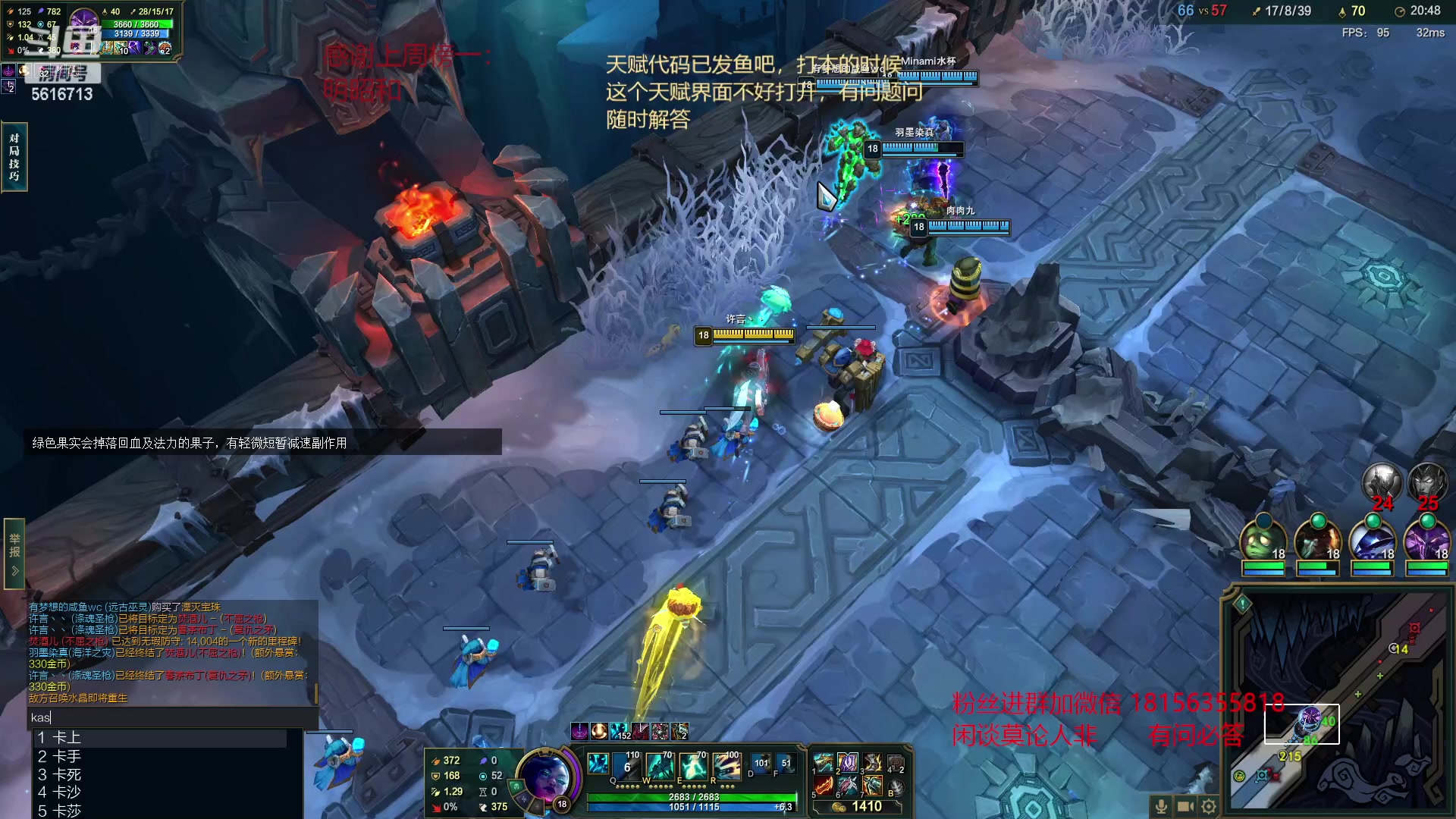 【2023-02-14 23点场】许言0407：许老板：恶魔猎手大秘境
