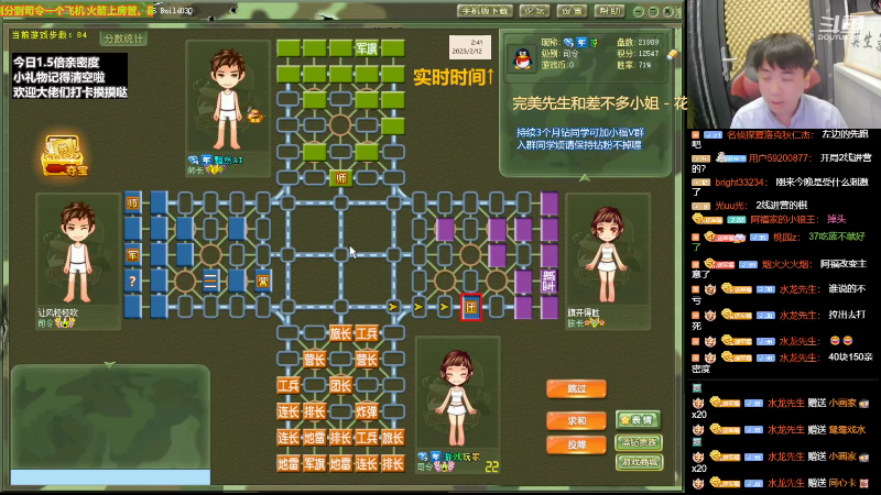 【四国军棋】四国军棋欠你幸福的精彩时刻 20230215 19点场