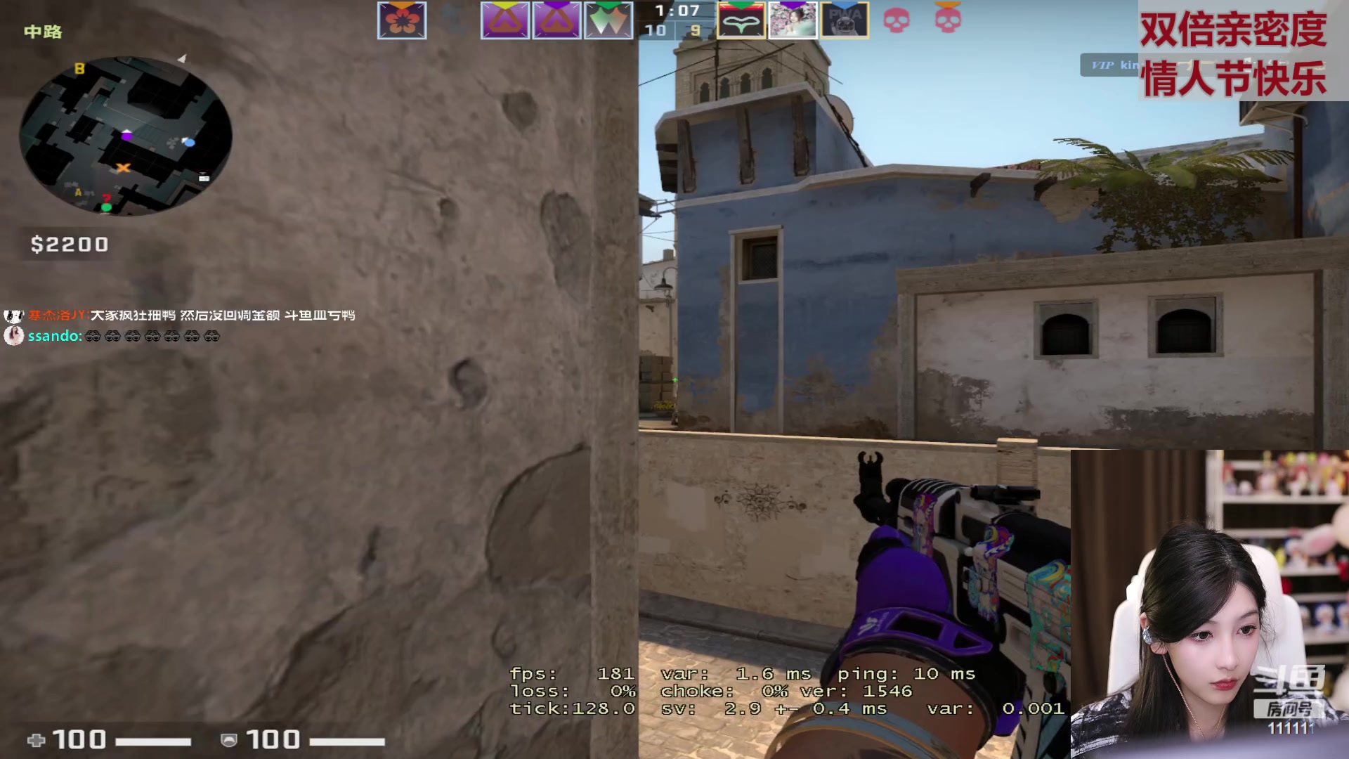 【2023-02-14 23点场】叶知秋Vanessa：秋：双倍 情人节快乐