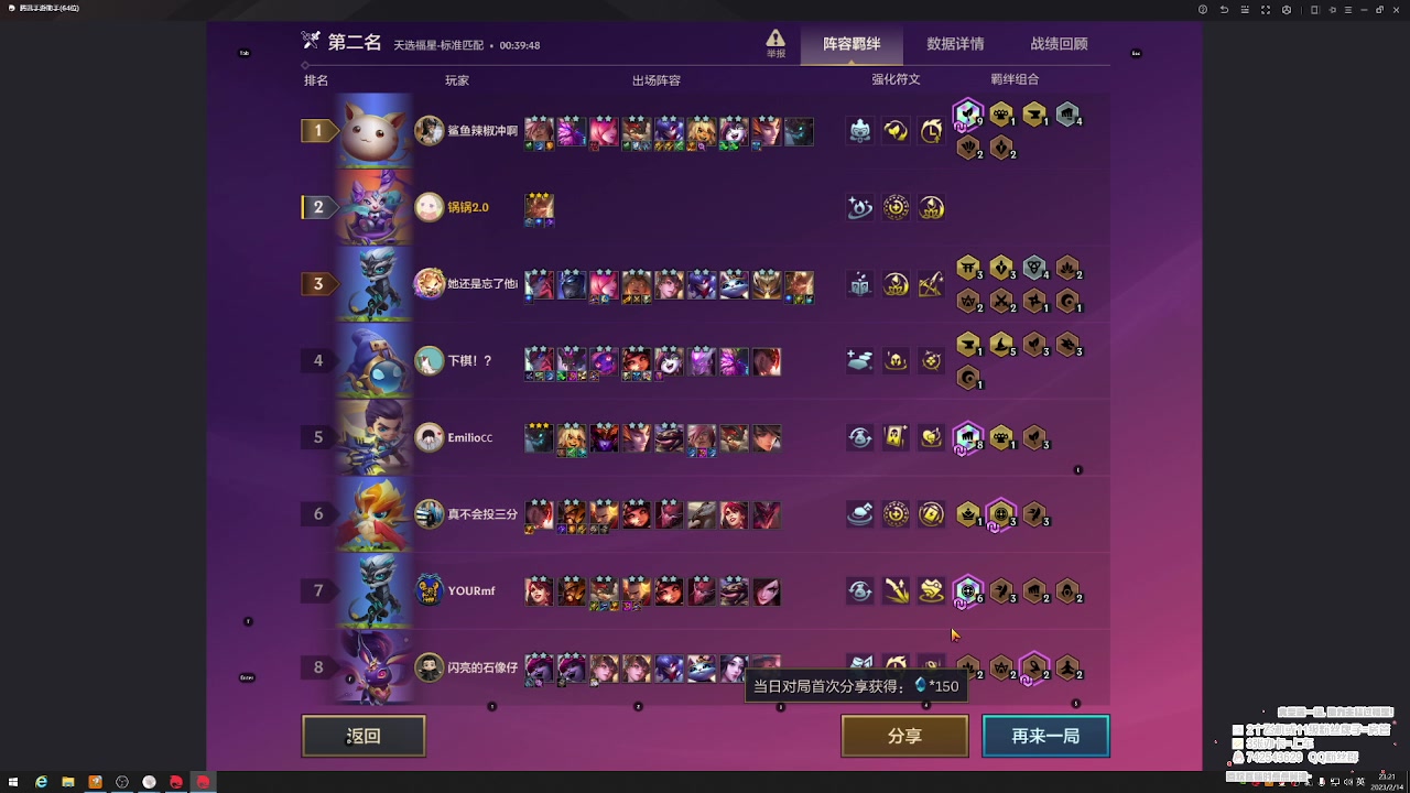 【2023-02-14 22点场】第五人格锅锅：阿里嘎都美羊羊桑