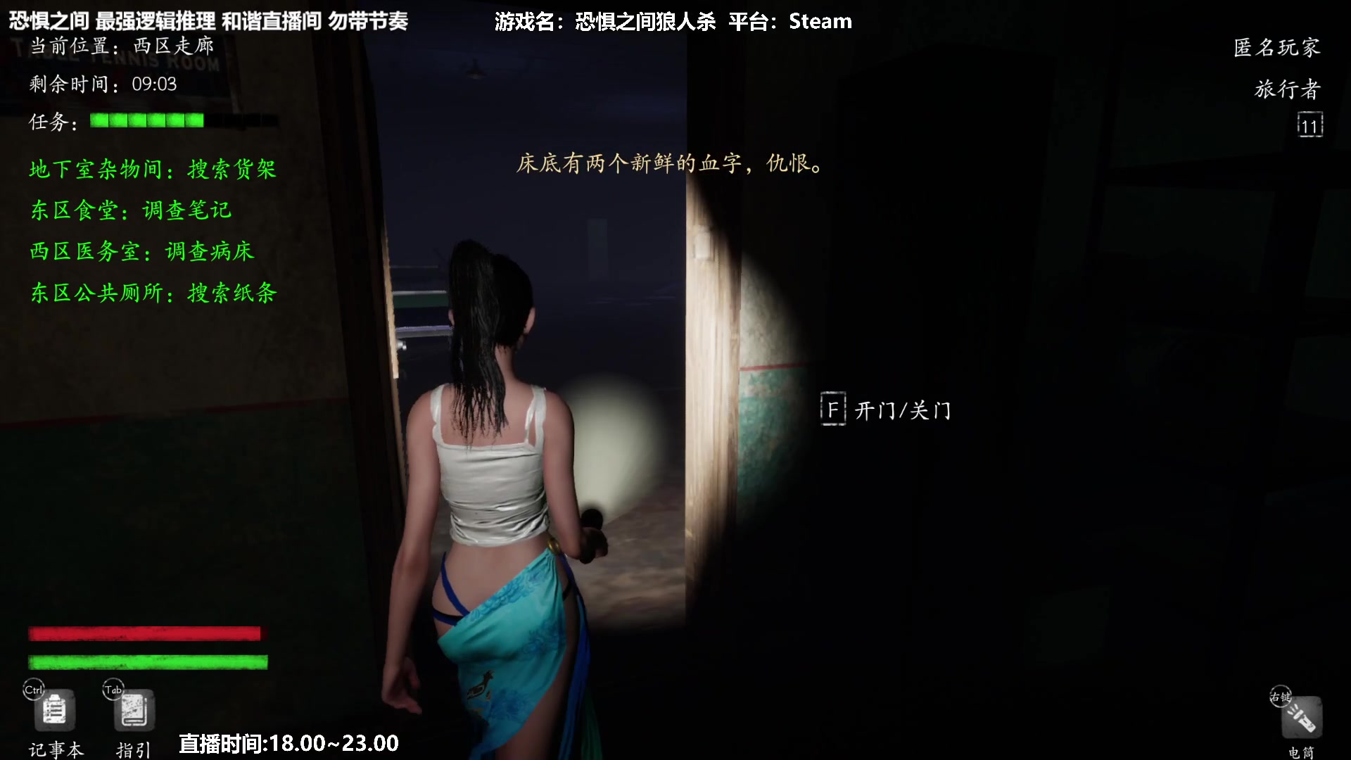 【2023-02-14 20点场】功夫鱼er：功夫鱼:最强逻辑推理 还有谁