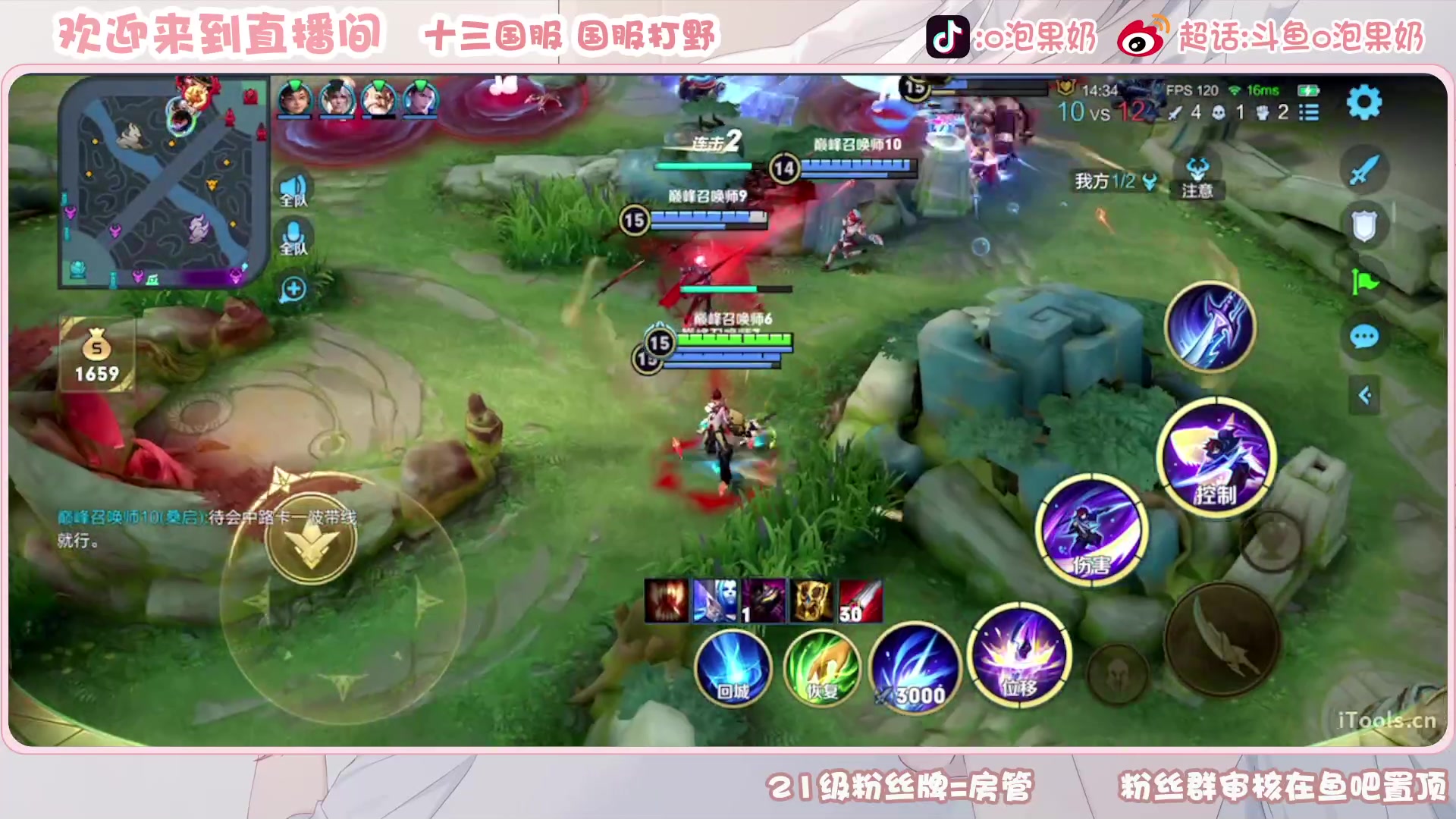 【2023-02-15 18点场】O泡果奶1111：巅峰赛冲澜的国服