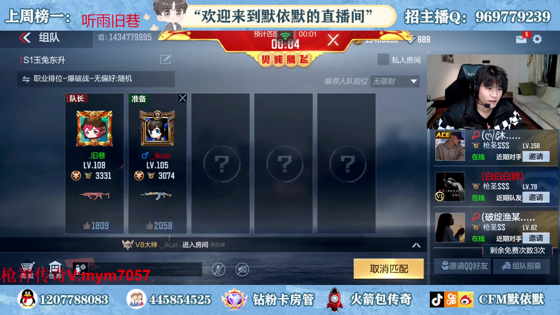 【2023-02-14 23点场】默依默：【全网最强画质】